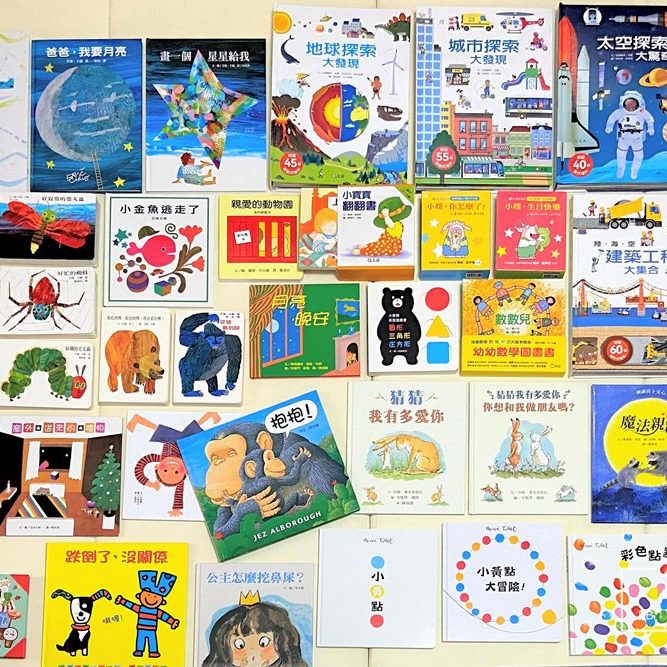 a list of Chinese picture books for children from 0 to 7 years old