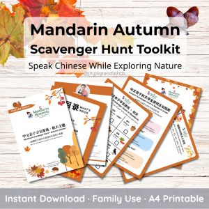 Mandarin Autumn Scavenger Hunt for the whole family, learn Mandarin through nature walks in the Fall time.