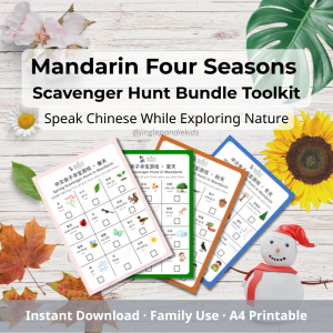 Mandarin four seasons scavenger hunt bundle printable, learn Chinese through nature walks with kids.