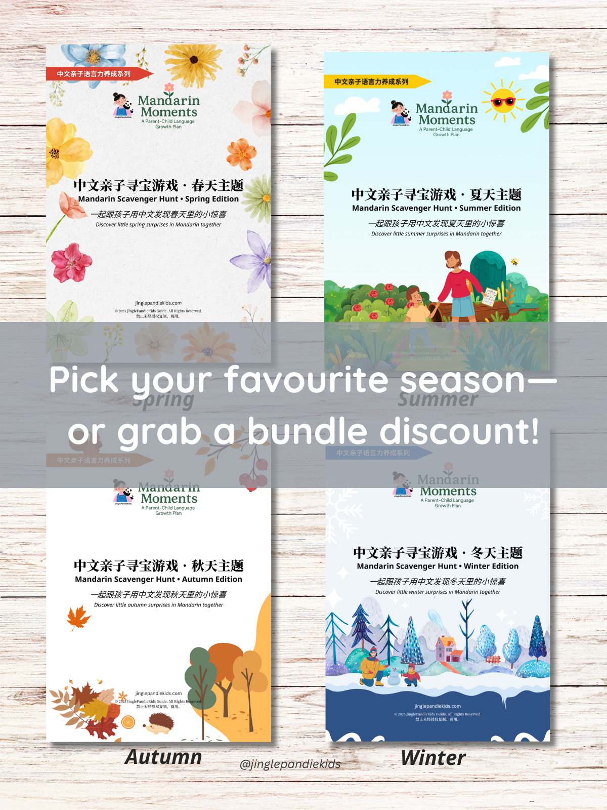 Mandarin four seasons scavenger hunt mix, match and bundle sale