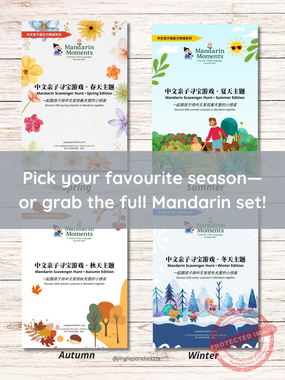 Mandarin seasonal scavenger hunt mix, match and bundle options