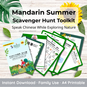 Mandarin summer scavenger hunt printable cover image, grow Chinese naturally