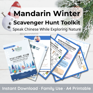 Mandarin Winter Scavenger Hunt Printable-a complete play-based Mandarin learning toolkit