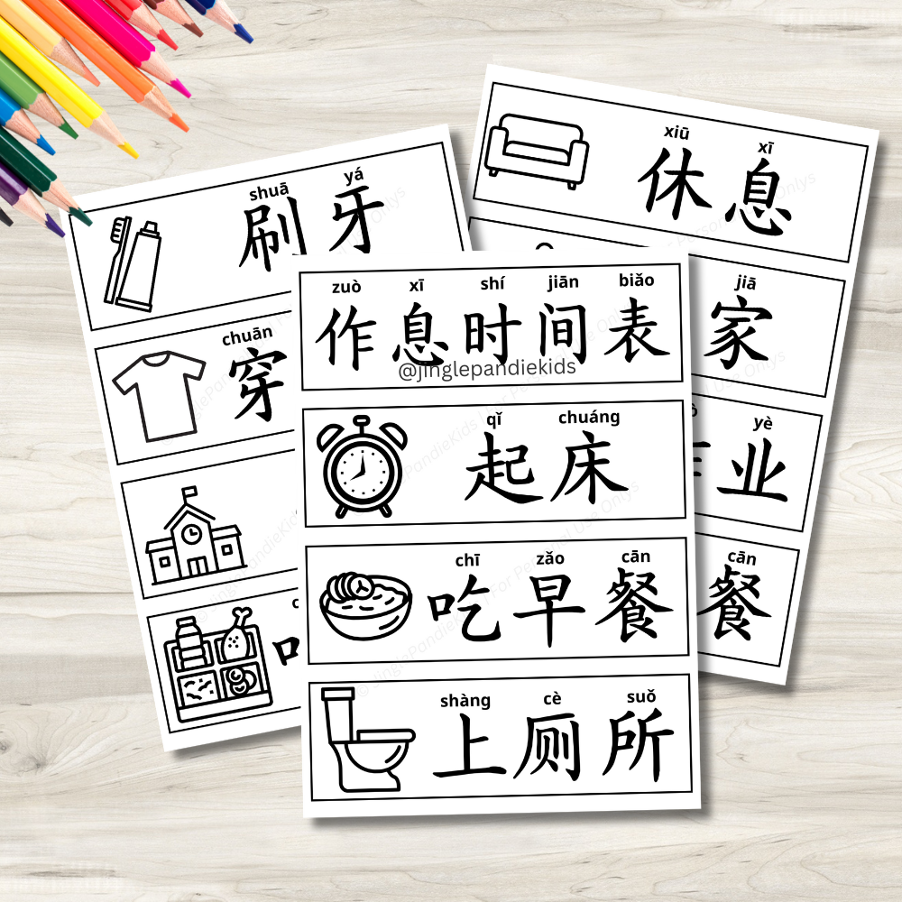 the mock up image of showing visual daily routine chart for kids