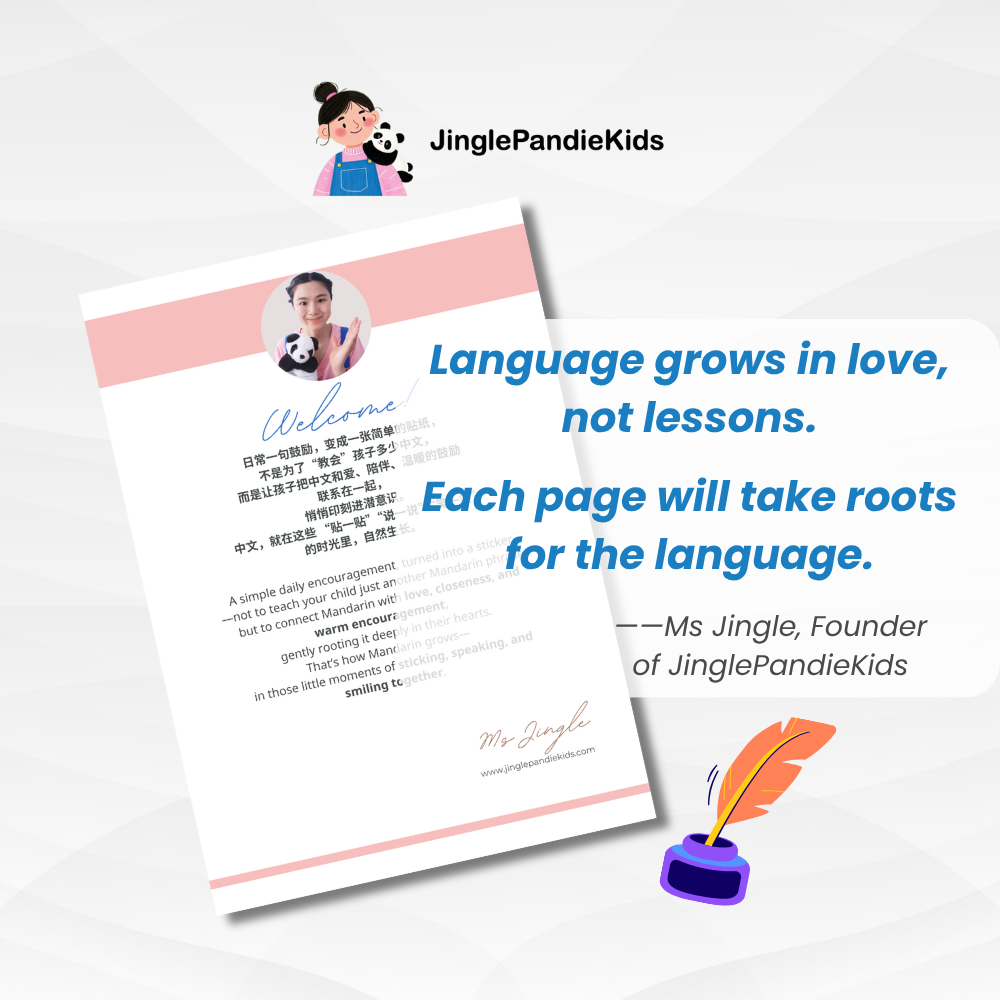 printable Mandarin encouragement stickers and toolkits for kids, brand message