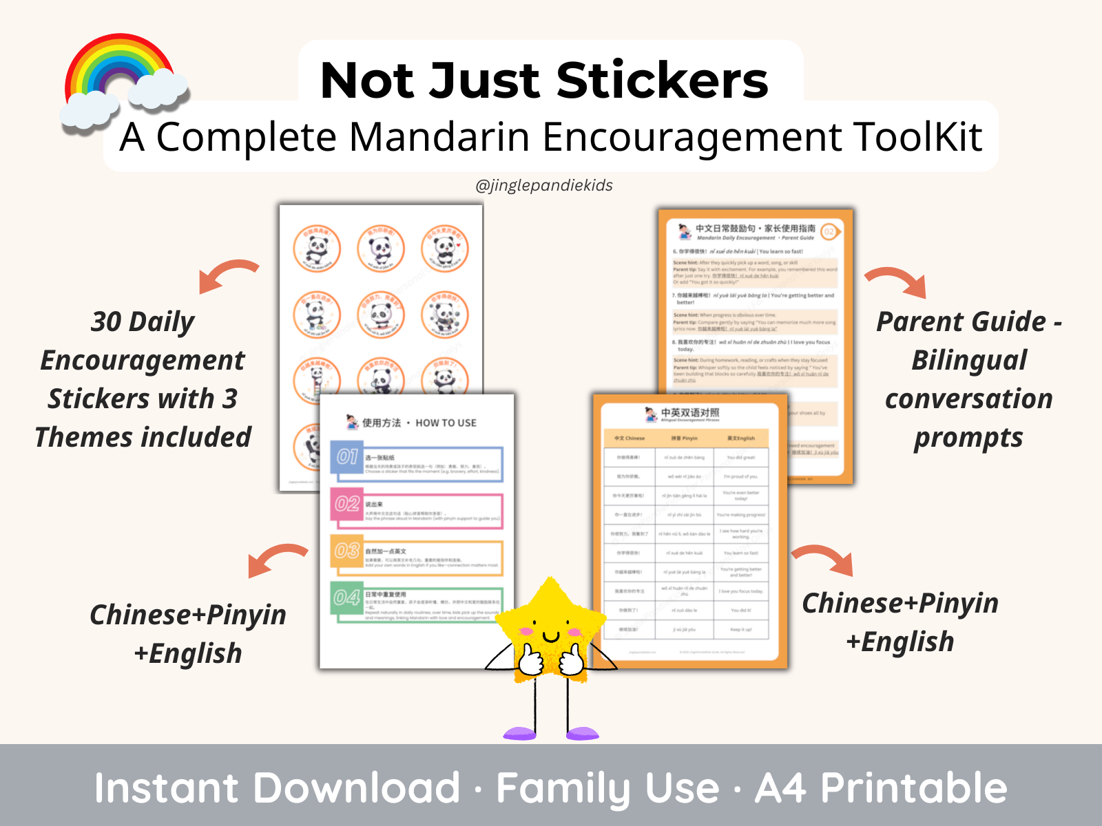 Printable Chinese Encouragement Stickers & Toolkits for Kids - Image 2