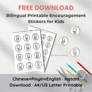 Free Mandarin printable stickers for kids and learn Mandarin through play